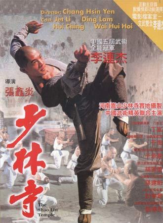 皇家北方音乐学院 Sociological degree
